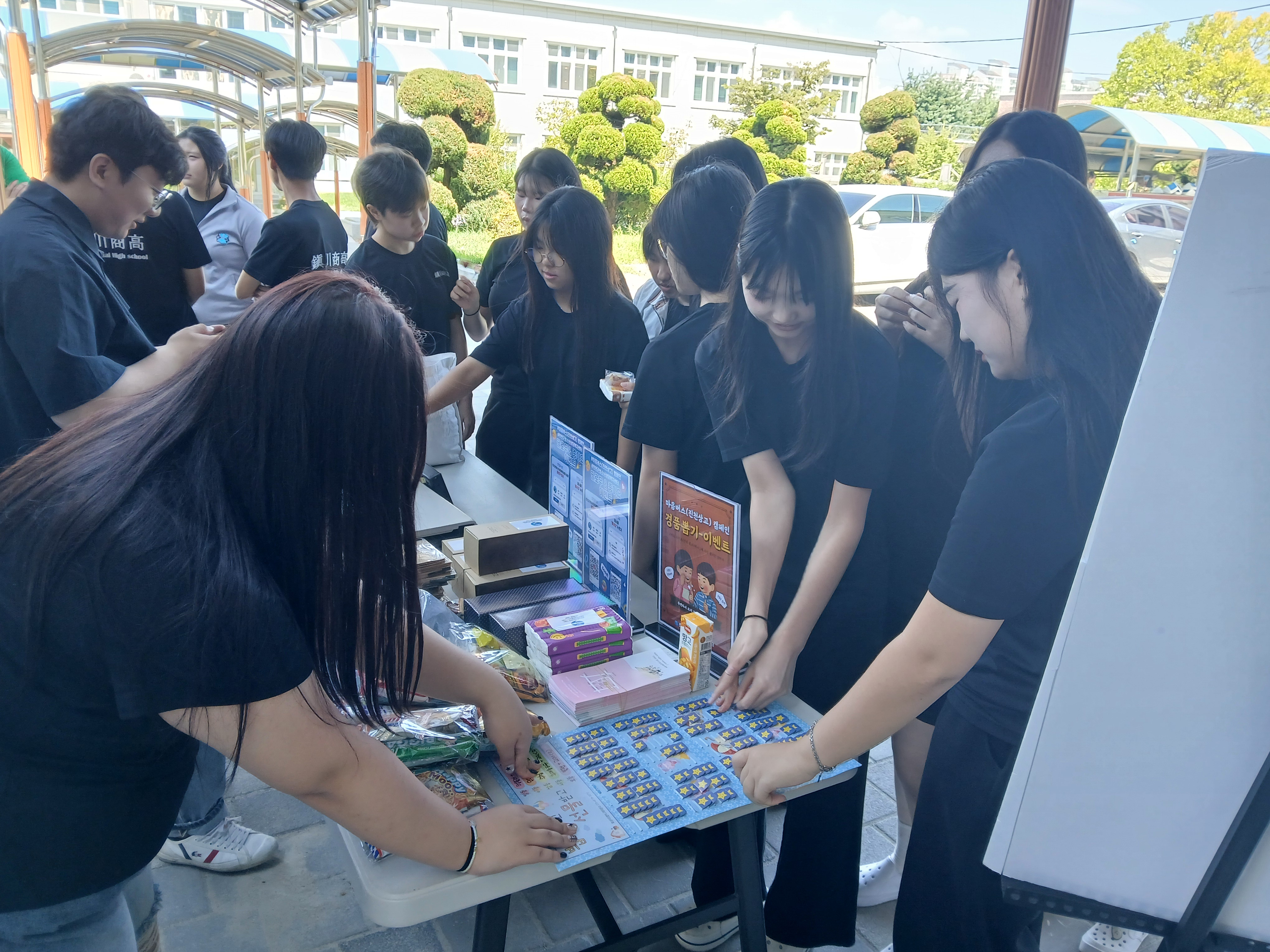 뜨거운 관심 속 진행된 '찾아가는 마음버스'(진천상업고등학교) [첨부 이미지2]